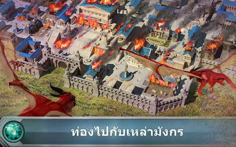 ภาพหน้าจอ