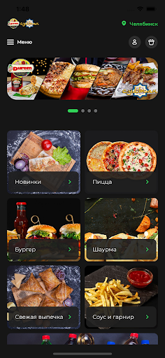 Android application Durem - Доставка еды, кафе screenshort