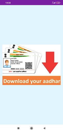 Downlaod adhar Card in India
