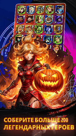 Game screenshot Friends & Dragon: Фэнтези-RPG mod apk