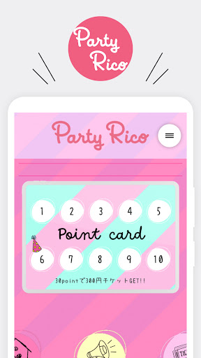 Android application キャラクターグッズや可愛いアイテムが大集合！【パーティリコ】 screenshort