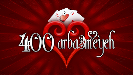 400 Arba3meyeh Cards Pro