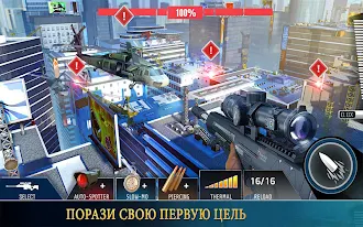 Game screenshot Kill Shot Bravo mod apk