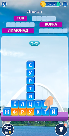 Game screenshot Мир слов - Найди слова hack