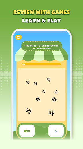 Learn Korean, Hangul: HeyKorea screenshot 6