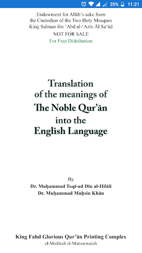 Android application Holy Quran in English Book screenshort