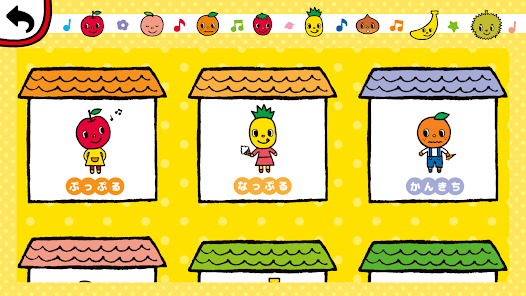 ぷっぷるとあそぼ Apps On Google Play