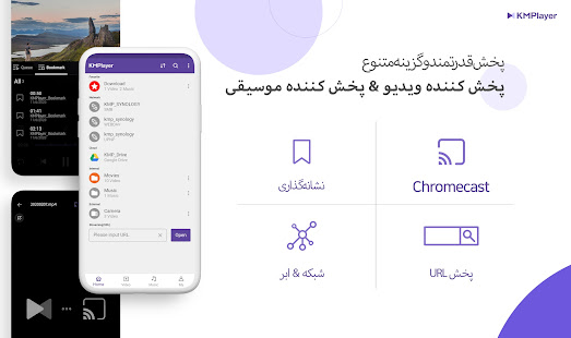 پیش نمایش برنامه