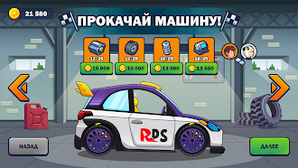 Game screenshot Racing Hill! Гоночные машины 2 hack