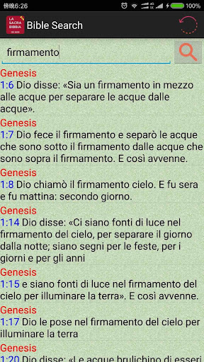 Italian Catholic Bible CEI Screen 3