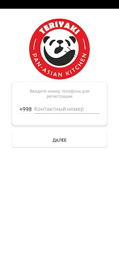 Teriyaki курьер