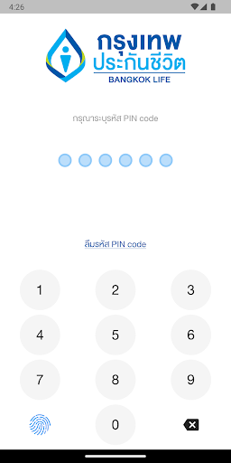 Group Member Care Screen 3