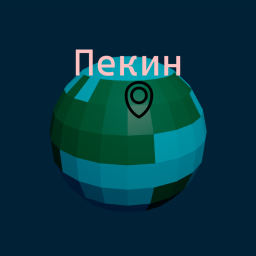 GeoSkill logo