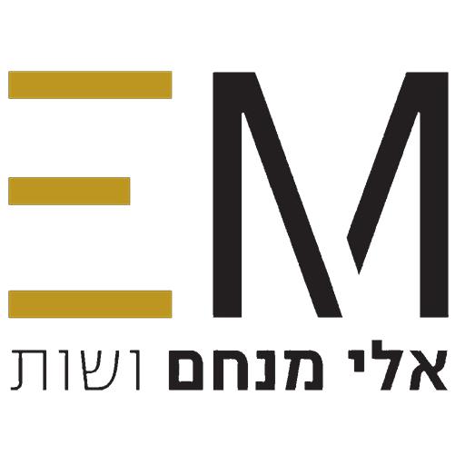 אלי מנחם ושות logo
