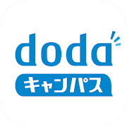 dodaキャンパス オファーが届く就活アプリ