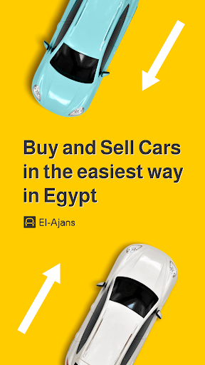 الأچانص screenshot 13