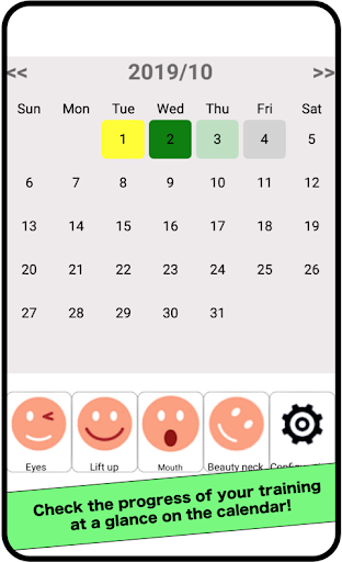 Android application Face training screenshort