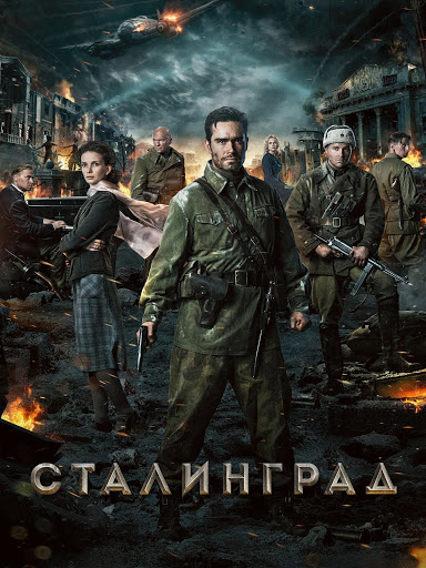 Сталинград – Фільми В Google Play