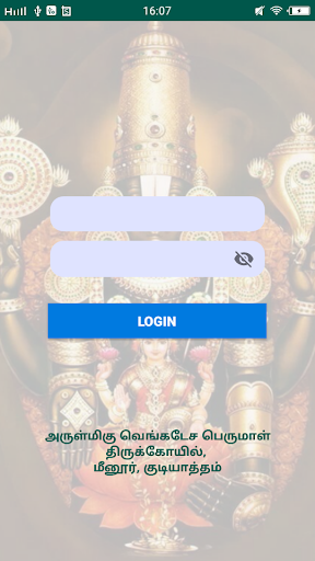 Arulmugu Venkatesa Perumal Tem