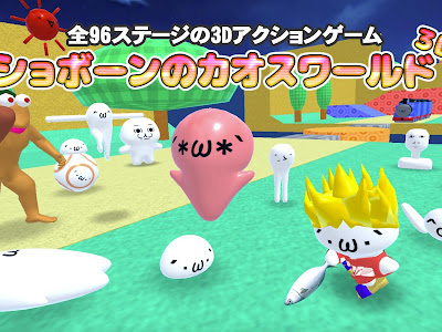 √ 3d アクション アプリ 202279-3d アクション アプリ