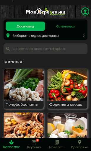 Android application Моя Деревенька screenshort