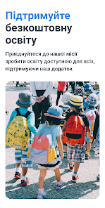 Знімок екрана