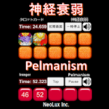 Pelmanism - train your memory icon
