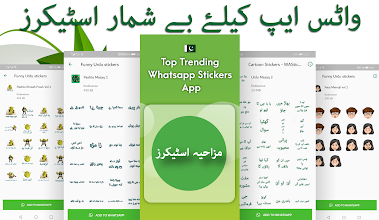Featured image of post New Whatsapp Update In Urdu : Whatsapp news in urdu, read latest updates about whatsapp, including articles, reviews, products and services.