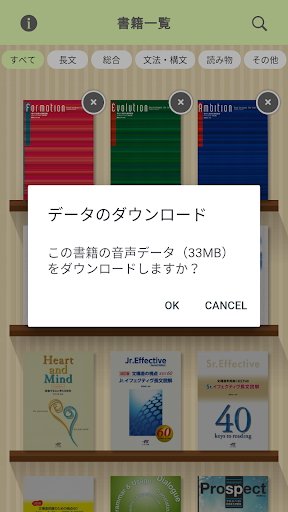 ListenEst Screen 2