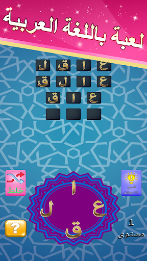 الكلمات الذهبية