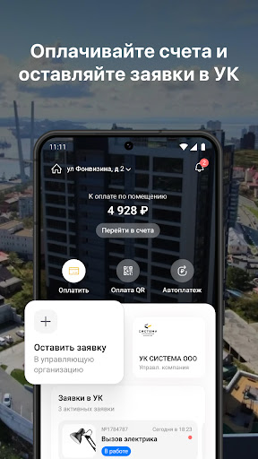 App-voorskou