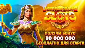 Game screenshot Слот Казино Игры Царь Ягуаров mod apk