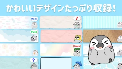 待受にメモ ぺそぎん 可愛いペンギンのメモ帳ウィジェット Google Play のアプリ