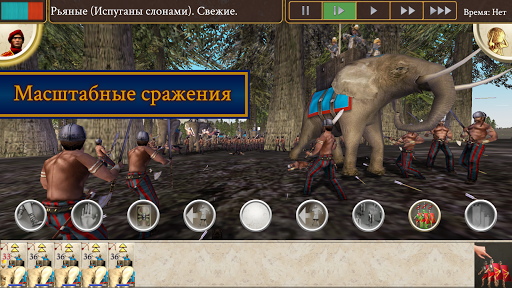 ROME: Total War – BI скриншот 8