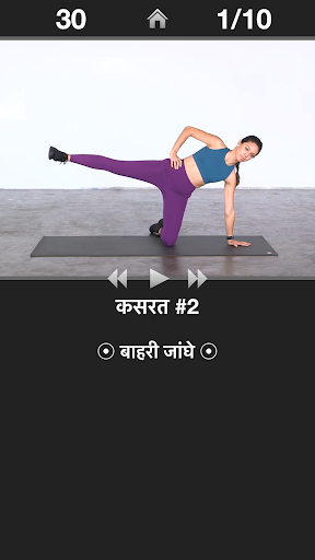 ऐप पूर्वावलोकन