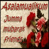 Jumma Mubarak: Greeting, Photo Frames, GIF, Quotes