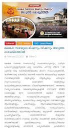 Malankara Orthodox Church News (OVS)