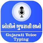 Cover Image of ดาวน์โหลด Gujarati Voice Typing - બોલીને  APK
