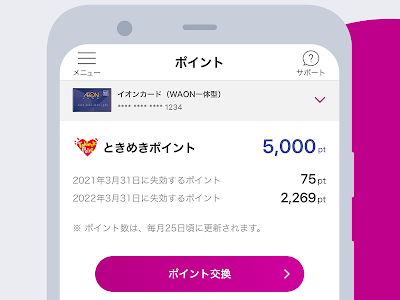 √1000以上 カスミ クレジットカード 310965-カスミ クレジットカード使える