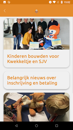 SJV Rosmalen Screen 2