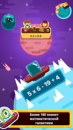 Game screenshot Zapzapmath School : K-6 Games hack