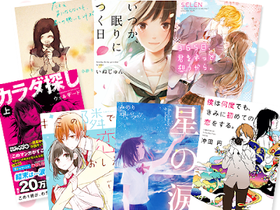 √ダウンロード 小説を読��う おすすめ 恋愛 325426-小���を読もう おすすめ 恋愛