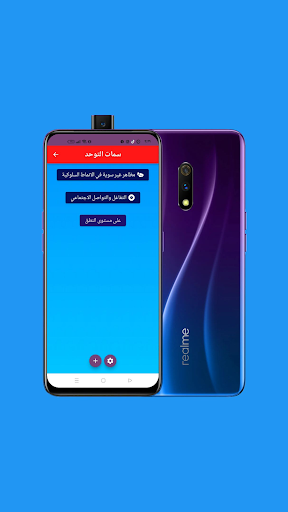 طيف التوحد Screen 3