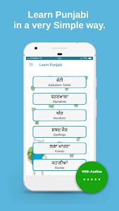 Learn Punjabi - From Basics Unknown