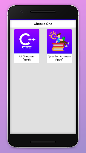 C++ Bangla Screen 3