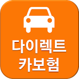 자동차보험 비교견적 icon