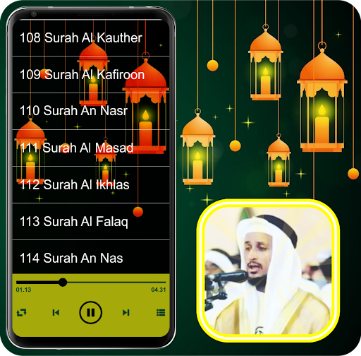 Fares Abbad Quran MP3 Offline Screen 2