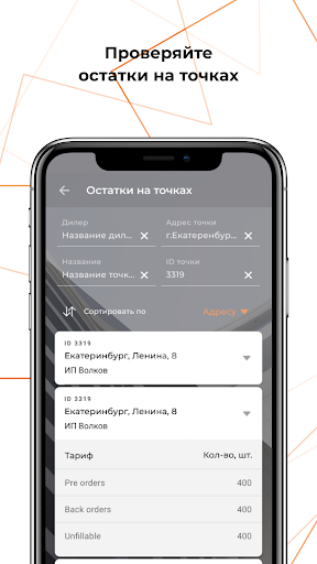 AUDIT.MOTIV. Screen 3