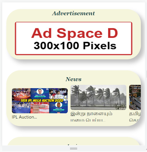 Android application DonNews screenshort