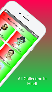 Indian Freedom Fighter Biography in Hindi 2021 1.56 APK screenshots 2